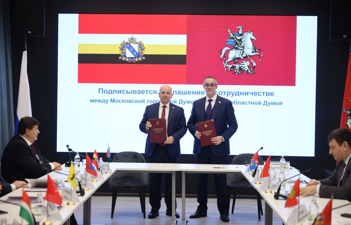    Курская облдума и Московская городская Дума заключили соглашение о сотрудничестве