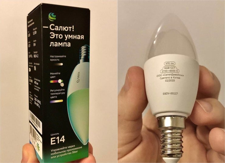    В продаже есть версии с цоколем Е14 и Е27