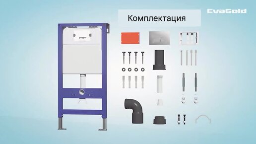 Установка и подбор подвесного унитаза с инсталляцией.