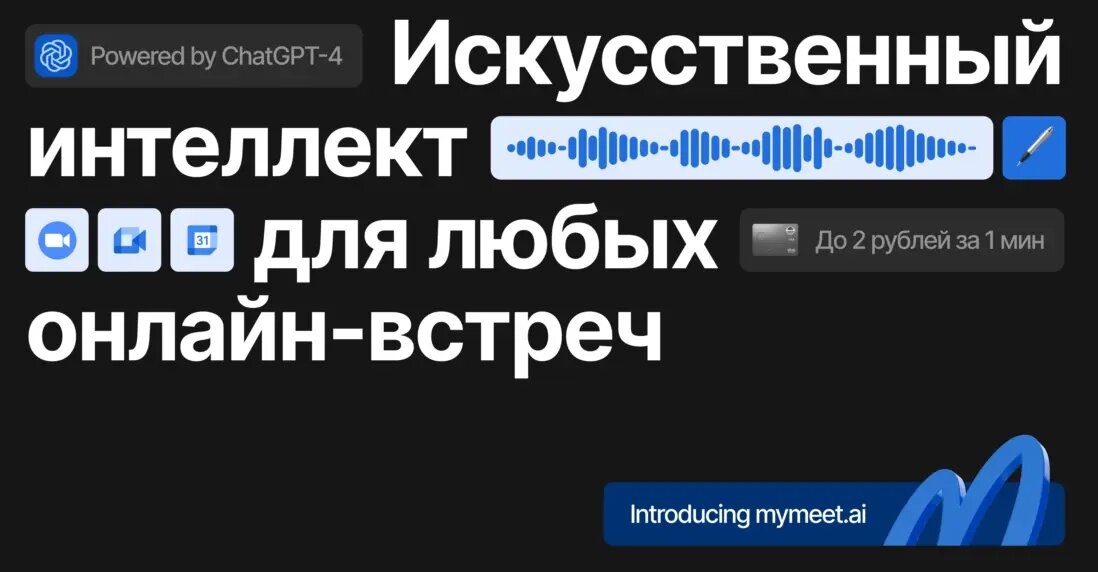 Mymeet ai. Mymeet ai. Mymeet ai. Mymeet ai. Mymeet ai.
