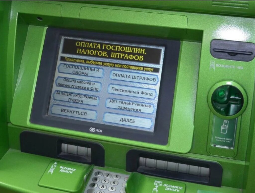 В Тверской области главврач Краснохолмской ЦРБ нарушил срок оплаты за оборудование