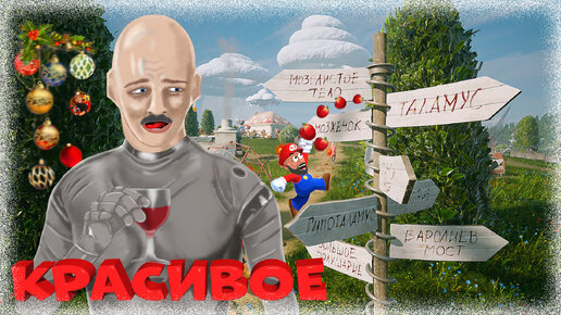 ОТКРЫТКИ к Новому Году на странице Atomic Heart. Красивые работы участников конкурса рисунков