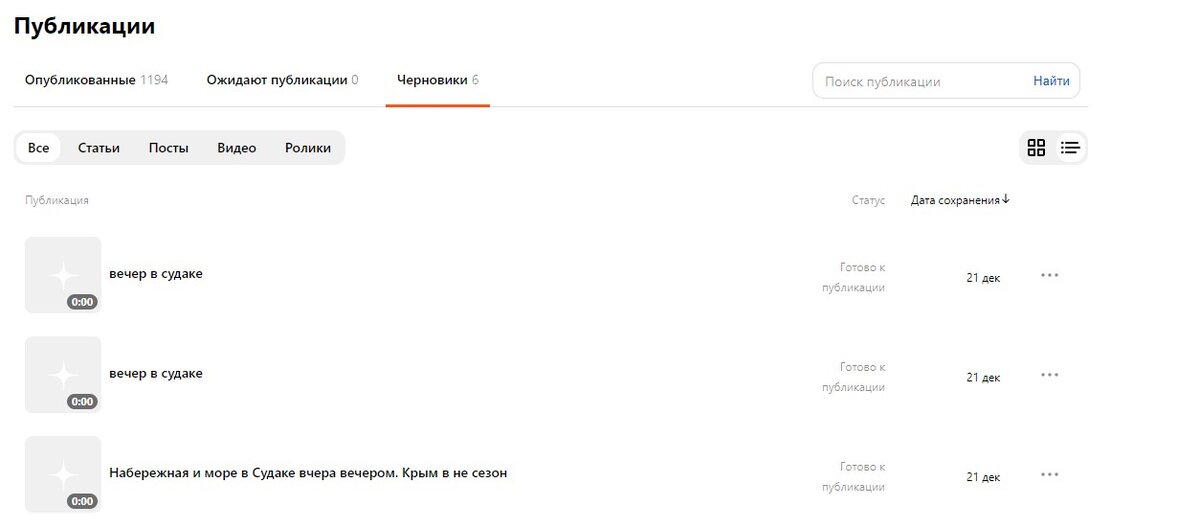 Скрин из моей студии