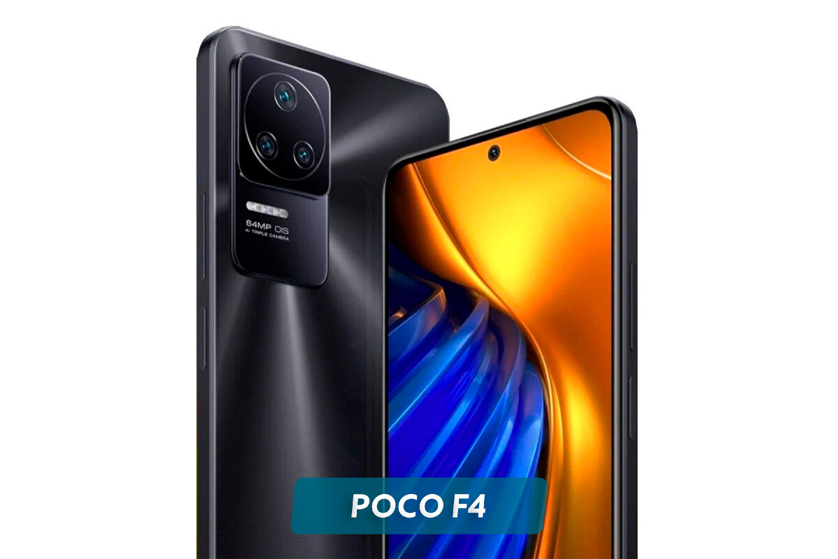 Poco f4 12 256gb смартфон