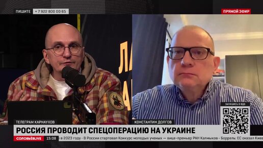 «Программой это назвать нельзя»: сенатор Долгов о программе Дарьи Дунцовой