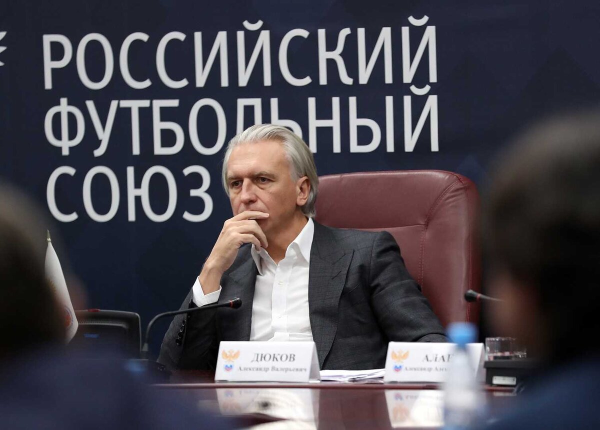 Александр Дюков. 