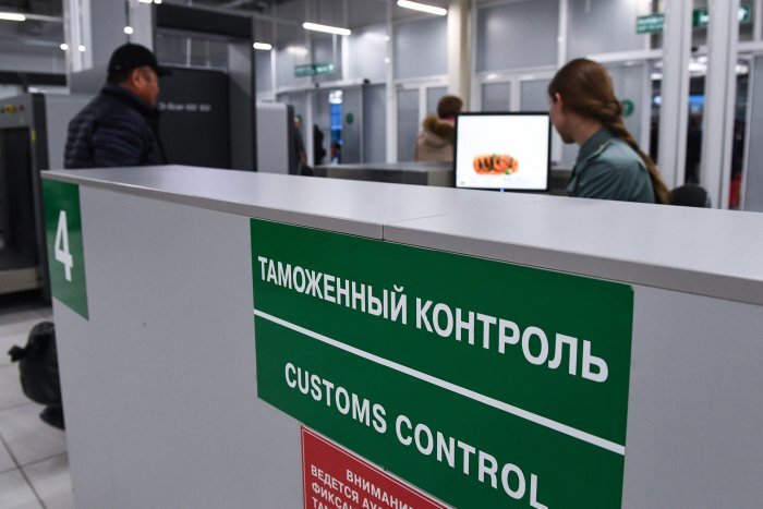 Фото: stu.customs.gov.ru