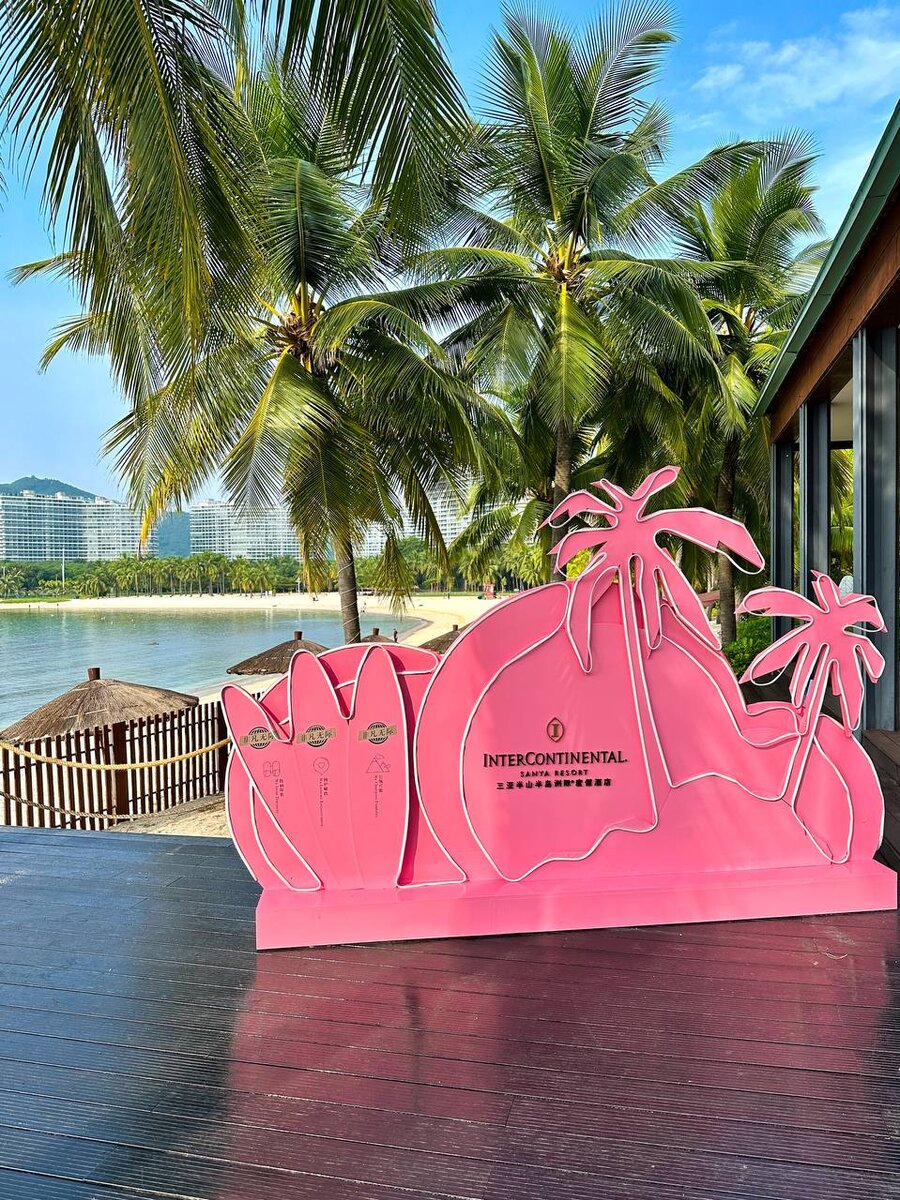 Intercontinental Sanya Resort 5*