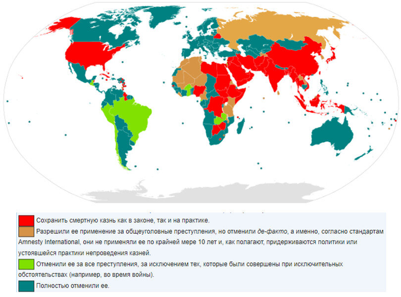 Смертная казнь по странам мира (открытые источники)