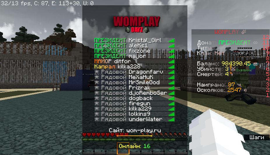 Лучшие Майнкрафт Сервера