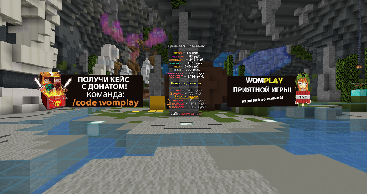 Сервер Анархии 1.16.5