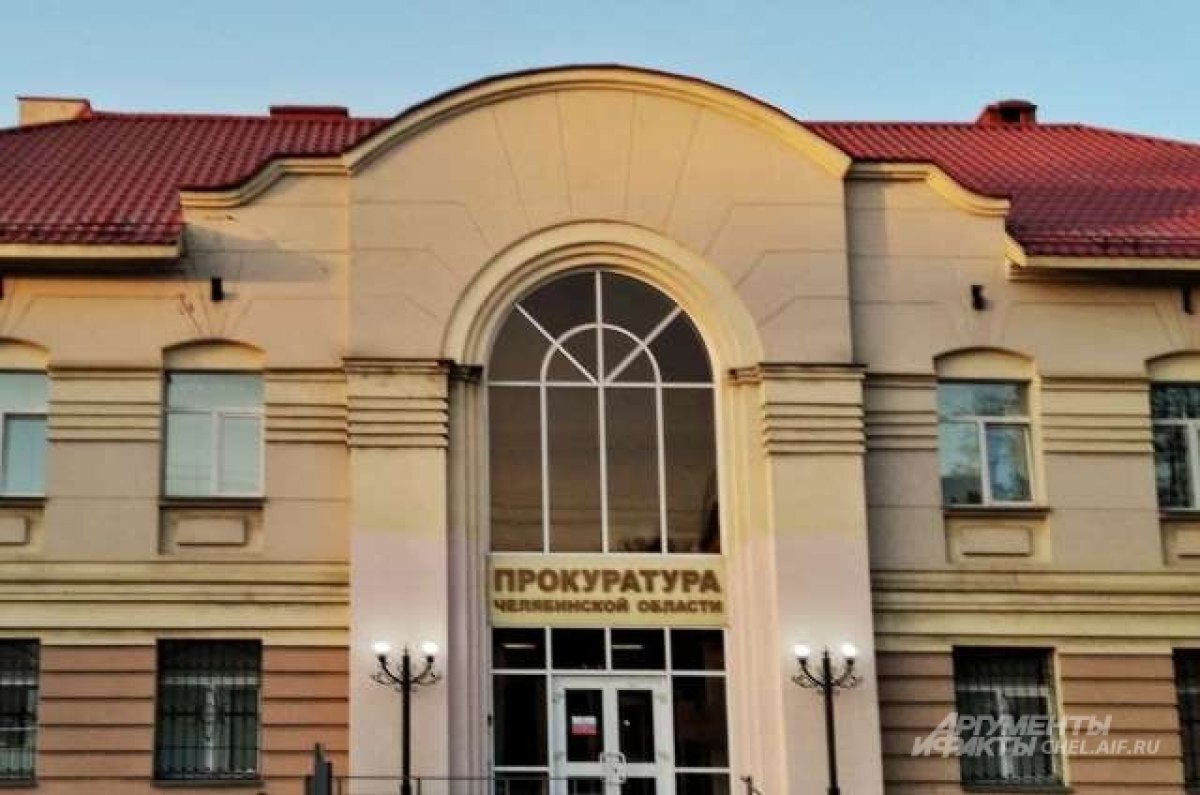    Прокуратура проверила условия труда на ПК ЧТЗ после жалоб рабочих