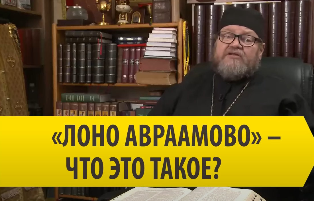 Предложения со словосочетанием «принять кого-либо в своё лоно»