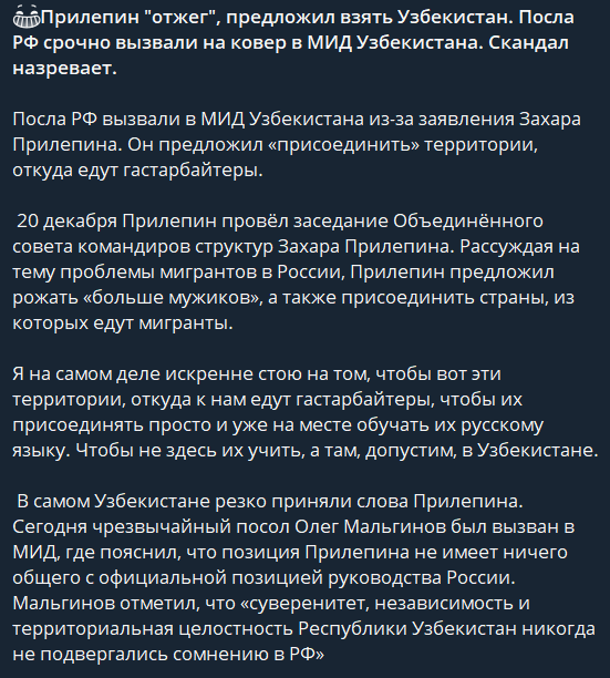 Генеральное консульство Республики Узбекистан в городе Новосибирск