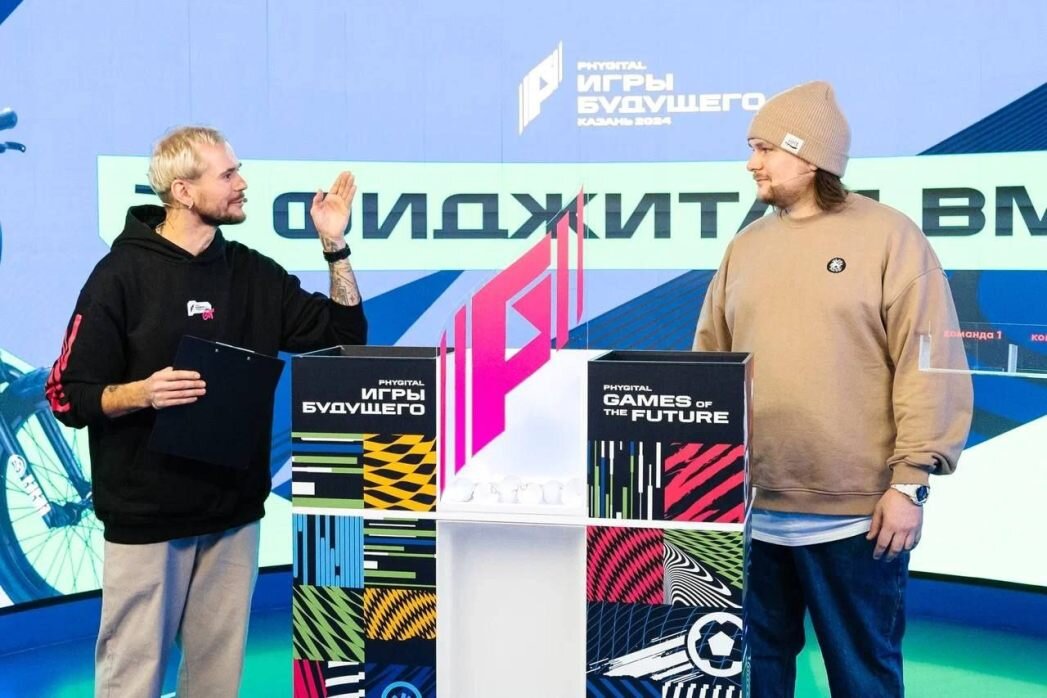    Фото: пресс-служба «Игр Будущего»