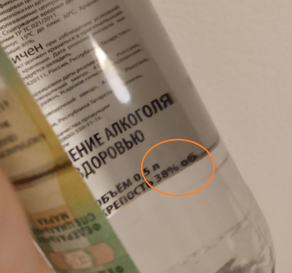 Дурят народ!