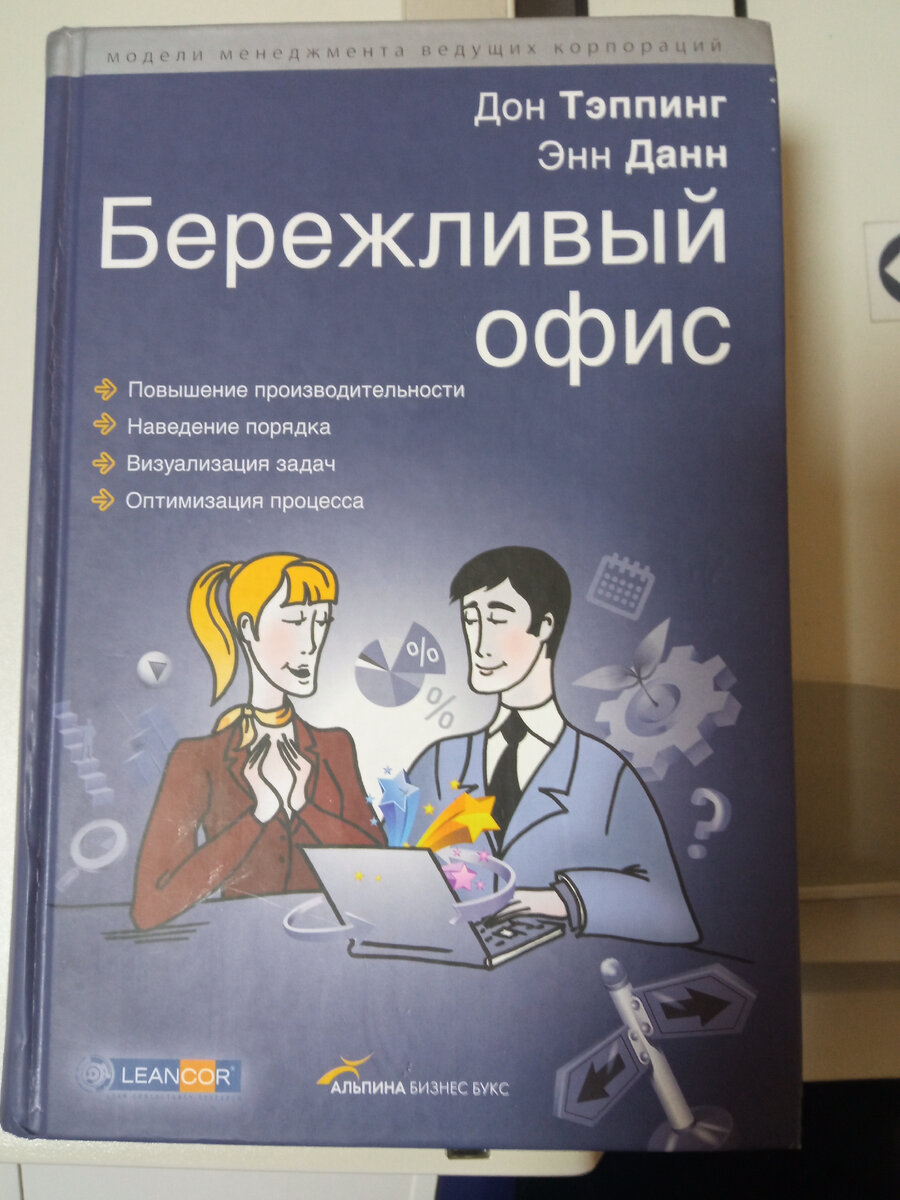 Почему в России не будет 