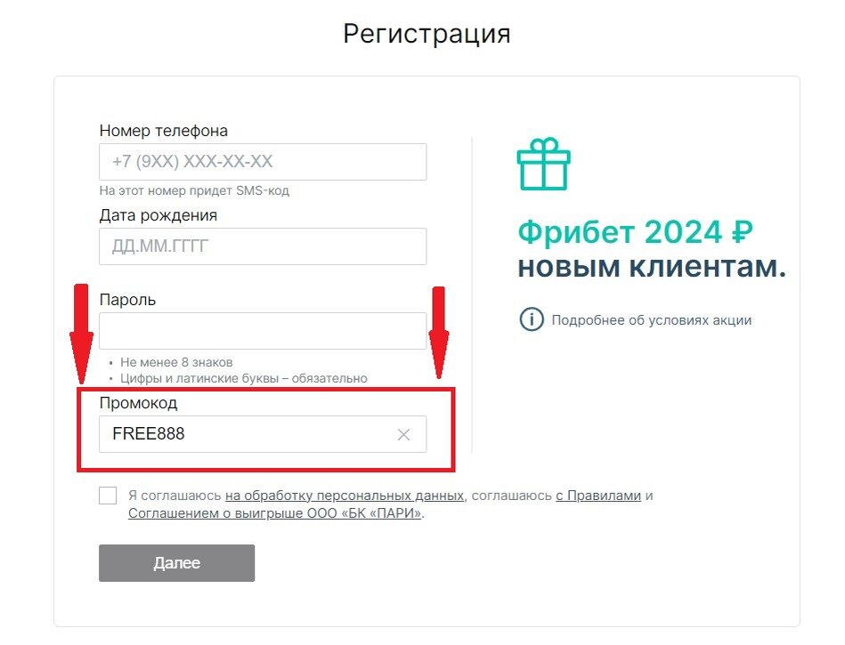 Онлайн-кинотеатры обяжут ввести пин-коды для доступа к взрослому контенту