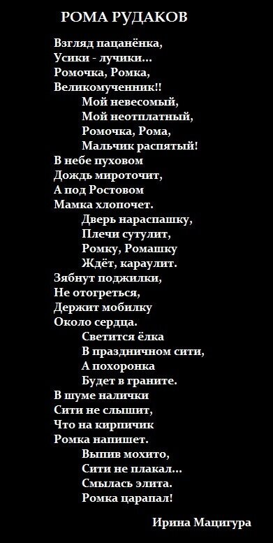 Из соцсетей.