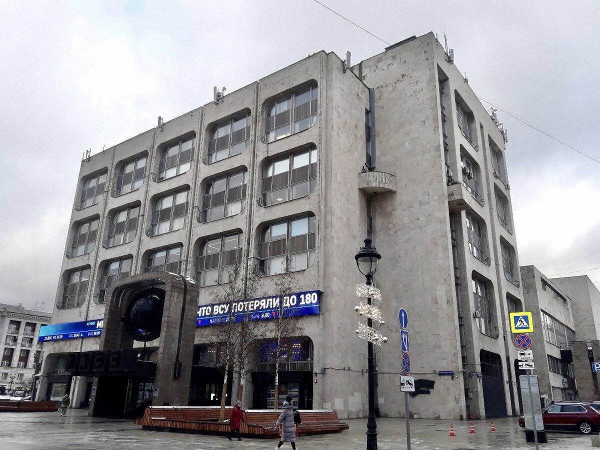 Здание тасс в москве фото Здание-телевизор или здание ТАСС По долинам и по взгорьям Дзен