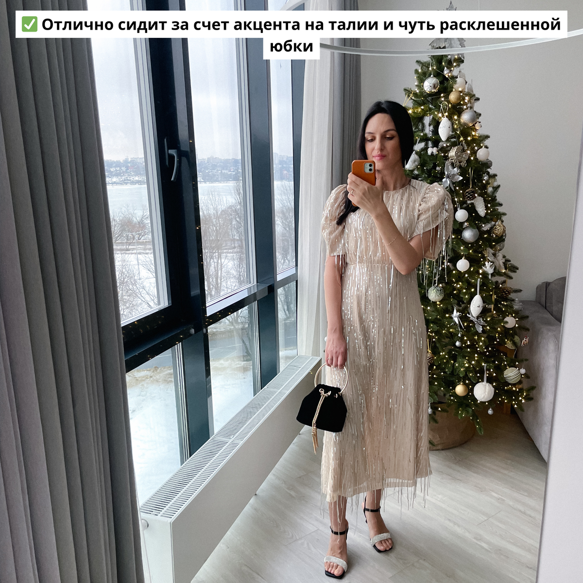 ✅ Отлично сидит за счет акцента на талии и чуть расклешенной юбки