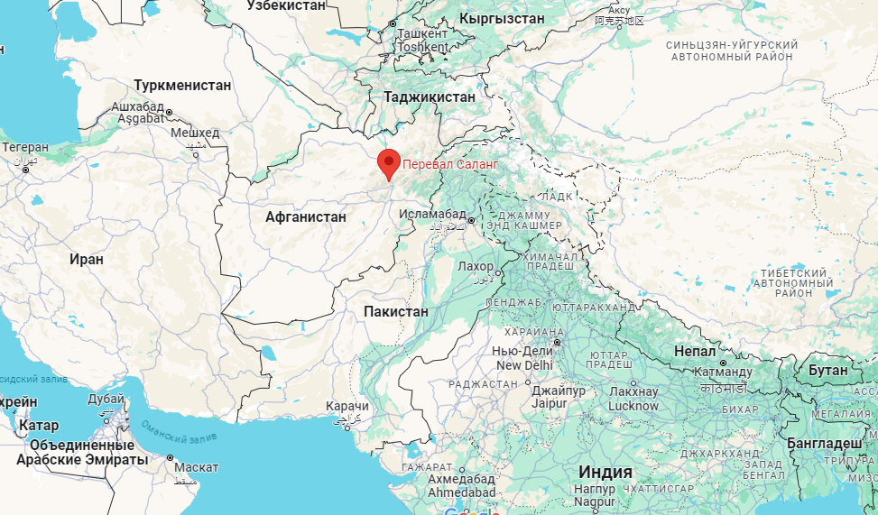 Перевал Саланг