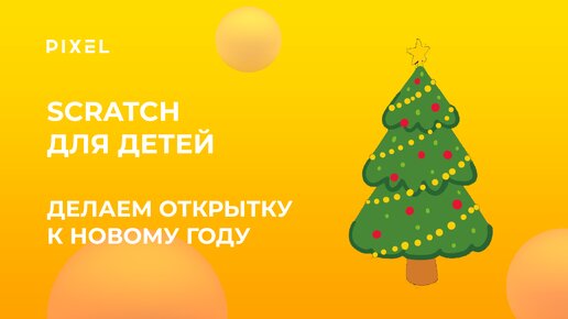 Онлайн-конструктор поздравительных открыток