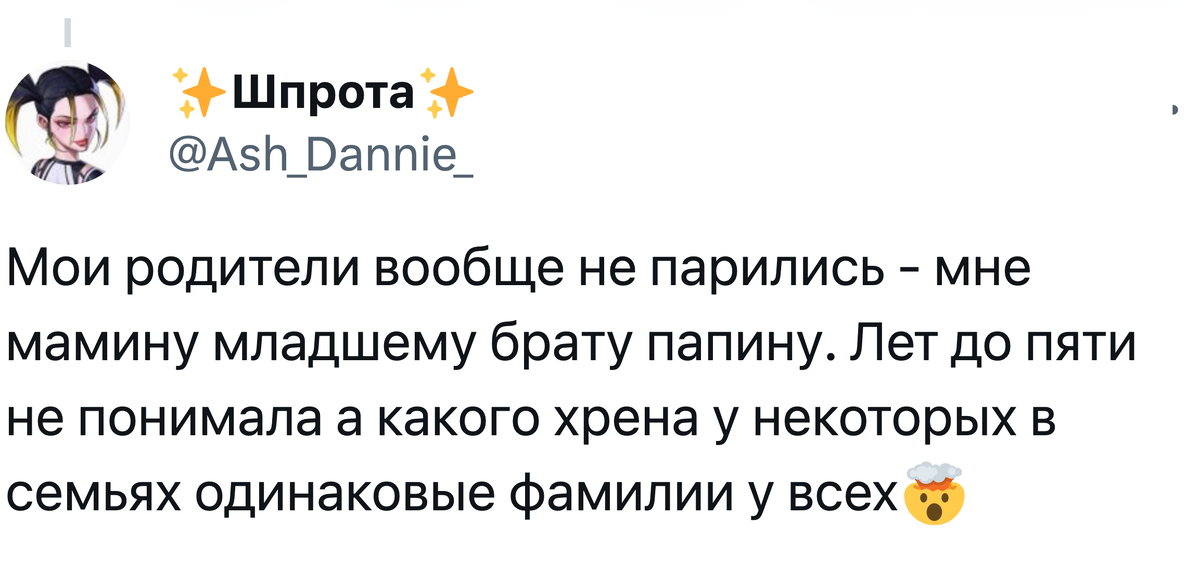 Источник: twitter.com