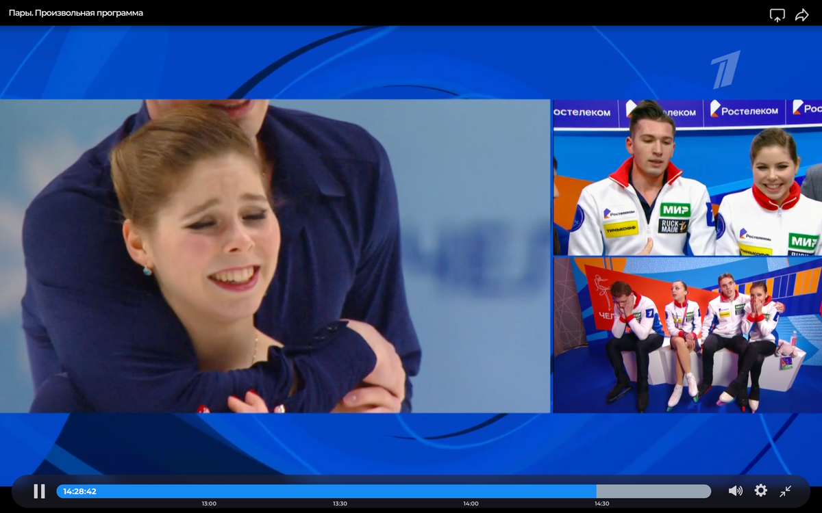 новая пара 2024