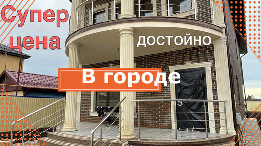 Краснодару сборные дома кредит