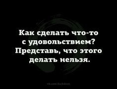 Дети терпеть не могут учиться, поэтому школа - каторга для миллионов. 