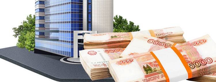 кредиты под коммерческую недвижимость банки. ипотека на коммерческое помещение. кредиты под коммерческую недвижимость банки. бизнес ипотека. виды кредитования недвижимости.