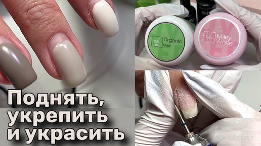 Дизайн маникюра на короткие ногти гель-лаком