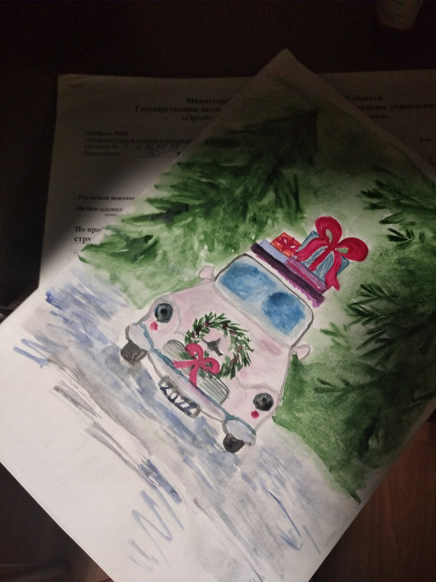 Примерно так в моей голове выглядят новогодние путешествия)...p.s.рисунок мой.