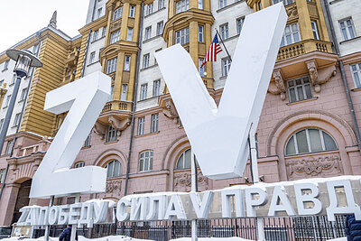 ФОТО: KONSTANTIN KOKOSHKIN/GLOBAL LOOK PRESS