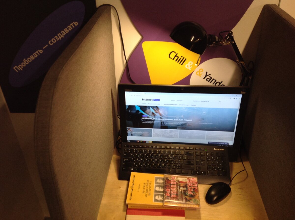 "Пробовать - создавать", - это наш подход к работе. Команда Интернет-пром