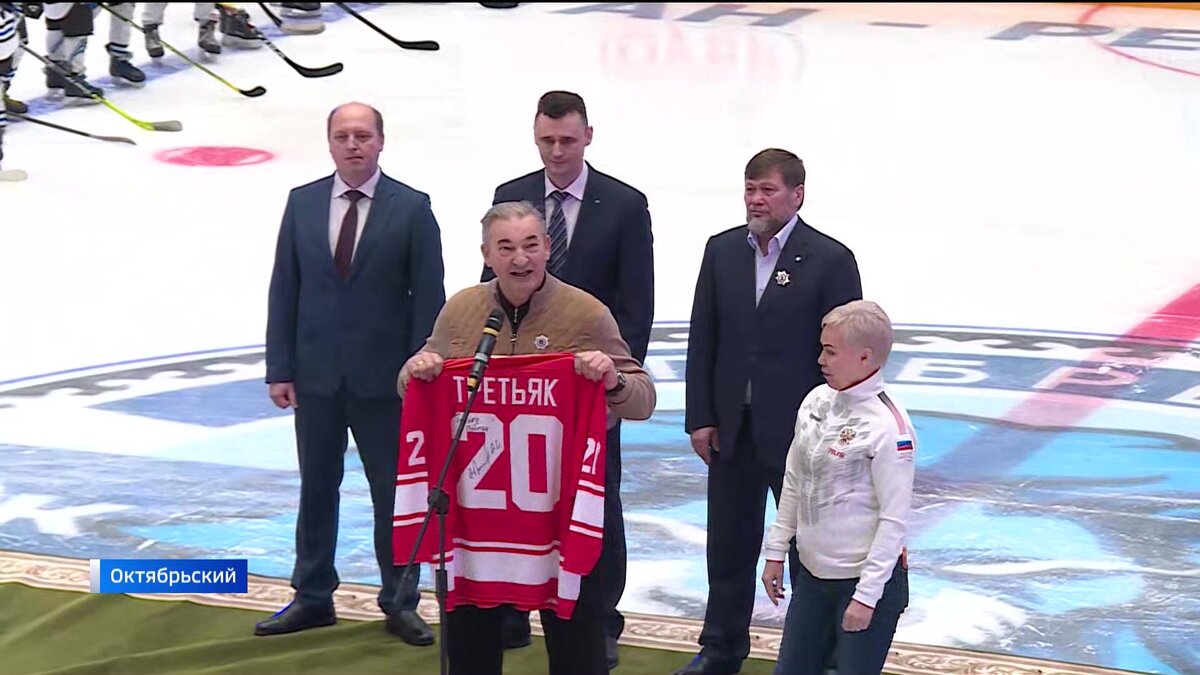    Президент Федерации хоккея России Владислав Третьяк открыл ледовый дворец в Башкирии