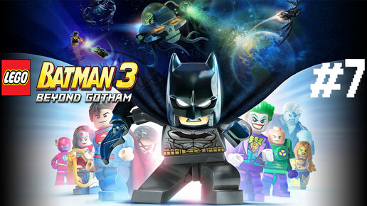 Lego store batman 7