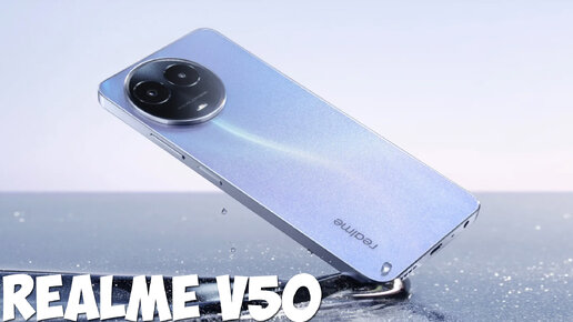 Realme V50 первый обзор на русском