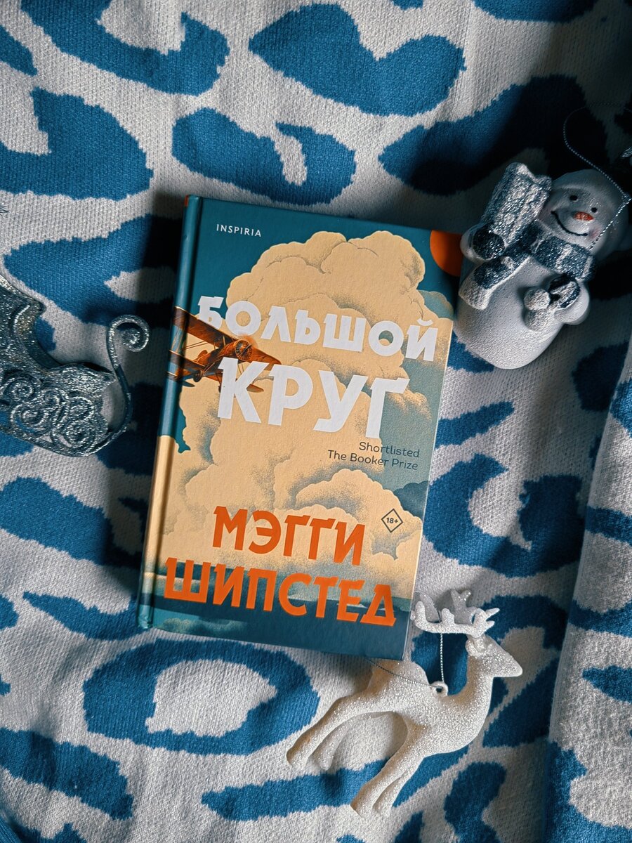 ПОСЛЕДНИЕ КНИЖНЫЕ ПОКУПКИ! | Читающий Лингвист | Дзен