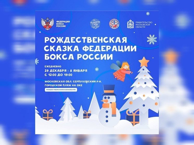     фото телеграм-канал "Серпухов LIVE"