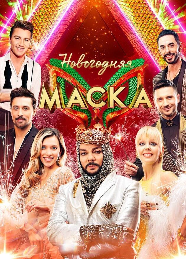 Промо-картинка взято из фан-сообщества 