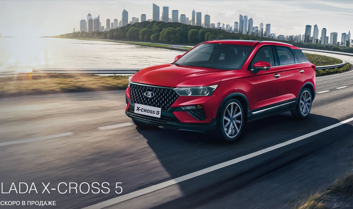 Упоминание Lada X-Cross 5 убрали с официального сайта Lada. Больше не «скоро в продаже»  📷
