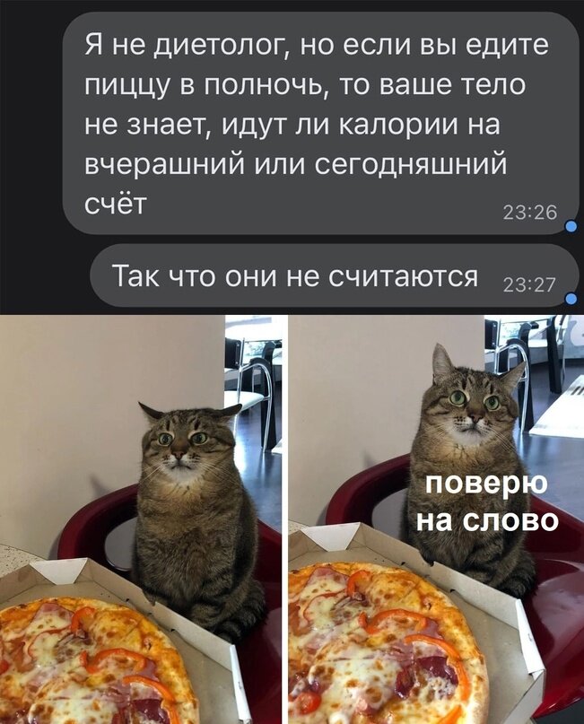 Картинка из интернета