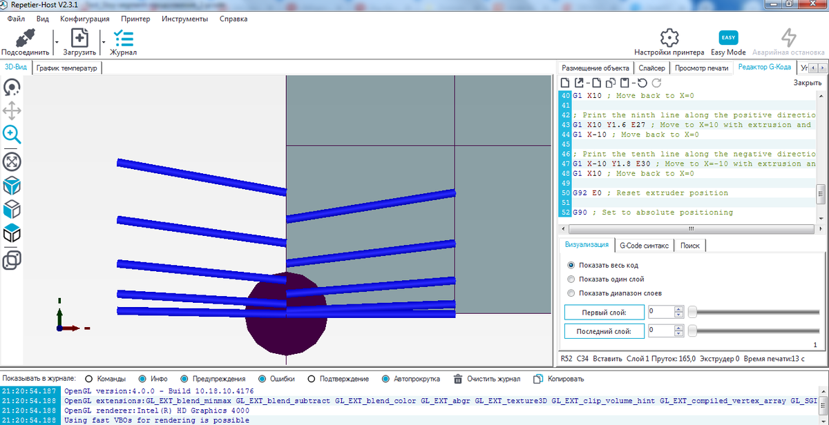 Результат после первой попытки