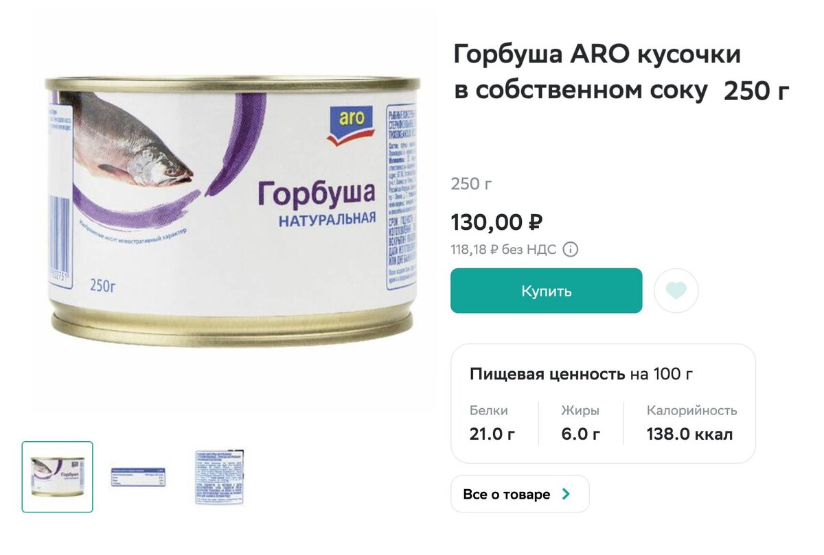 Что всегда должно быть на кухне, чтобы быстро и полноценно поесть: 7  продуктов | Учебник Т—Ж | Дзен