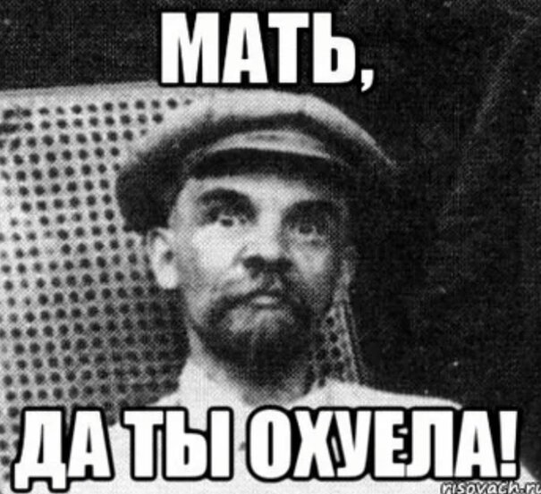 Че мем. Да а ты мне поможешь. Да ты что серьезно. Да а ты мне поможешь. Да ты что картинки.