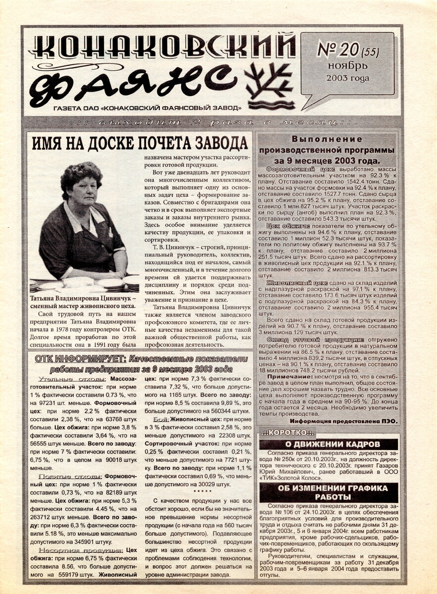 Листайте.