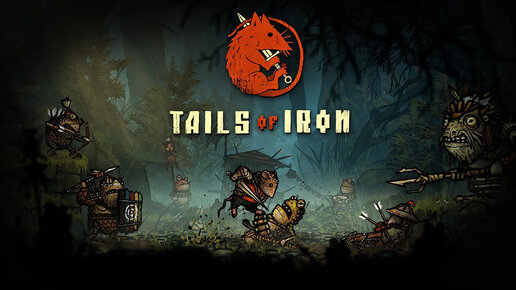 Рекомендую поиграть в ЭТО - Tails of Iron: Bright Fir Forest