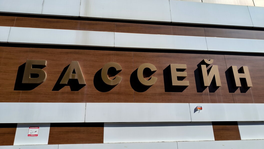    Фото: globallookpress.com